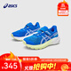 亞瑟士童鞋新款運動(dòng)鞋男女兒童跑步鞋網(wǎng)眼透氣緩震GT-1000 404 35