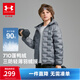 安德瑪（Under Armour）兒童羽絨服冬男女童輕薄羽絨服保暖鴨絨連帽壓膠羽絨服253311180 銀灰 170