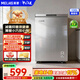 美菱（MeiLing）冰柜100/141/200升薄壁減霜家用臥式頂開(kāi)門(mén)冷柜冷藏冷凍單溫雙溫 一級能效迷你租房家用冰柜 補貼 BC/BD-100DTXNP亞光銀 100L