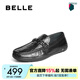 百麗（Belle）一腳蹬豆豆鞋男春夏新商場(chǎng)同款牛皮革休閑樂(lè )福鞋8TX01CM5 黑色 40 (250mm)