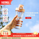 膳魔師（THERMOS）搖搖杯大容量水杯學(xué)生奶昔杯健身Tritan塑料杯子帶刻度TP4086 橡皮粉 500ml