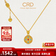 CRD克徠帝黃金項鏈圓滿(mǎn)花絲足金999鏈墜紅藍鎏彩古法空心節日禮物 足金套鏈 HX00452 6.4g