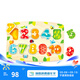 Hape拼圖玩具 木質(zhì)立體字母數字認知小抓手拼圖幼兒學(xué)習拼圖男孩女孩 數字啟蒙小抓手拼圖3-6Y