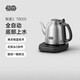 吉谷（K·KOU）茶臺燒水壺 全自動(dòng)底部上水電熱水壺泡茶專(zhuān)用 煮茶恒溫茶具一體機1.2L大容量 TB005
