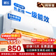 新飛空調 一級能效 大1.5匹大1匹空調掛機 純銅管 以舊換新 靜音省電冷暖變頻單冷空調 家用壁掛式空調 冷暖 大1匹 一級能效 含基礎安裝