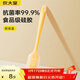 炊大皇硅膠抗菌刮刀蛋糕烘焙工具奶油刮刀黃油輔食品級工具