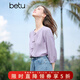 百圖betu女裝夏季新款襯衫潮流新中式盤(pán)扣七分袖通勤襯衫2503T44 紫紅 L