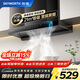 創(chuàng  )維（Skyworth）25m3大吸力抽油煙機 歐式頂吸超薄煙機 智能變頻 一級能效 體感清洗 家用廚房公寓脫排吸油煙機 【TOP熱銷(xiāo)】21m3吸力+自熱清洗丨Y1P