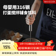 美廚（MAXCOOK）打蛋器 316不銹鋼按壓式手動(dòng)打蛋器烘焙工具淡奶油面糊MCPJ4687