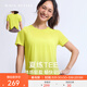 MAIA ACTIVE 夏練TEE 跑步健身短袖開(kāi)衩運動(dòng)衫上衣運動(dòng)T恤瑜伽打底衫女52TS12 芥草綠 S