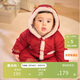 戴維貝拉新生兒拜年服國風(fēng)保暖冬裝紅色男寶寶嬰兒衣服新年連體衣