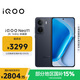 vivo iQOO Neo11 16GB+512GB 疾影黑2K 144Hz珠峰屏 驍龍8至尊版  國家補貼iqooneo11學(xué)生游戲電競手機