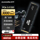 銓興（QUANXING）酷芯客 1TB SSD固態(tài)硬盤(pán) AI PC存儲配件 M.2接口 2280（NVME協(xié)議）PCIe3.0 讀速3500MB/s P300