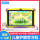大學(xué)士新款兒童學(xué)習機智能平板電腦寶寶1-3-6-12歲點(diǎn)讀機護眼家教學(xué)前幼兒幼小銜接斑馬思維早教機貝樂(lè )虎 【基礎版】2+16G送藍色硅膠套（學(xué)前+小學(xué)）