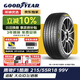 固特異（Goodyear）汽車(chē)輪胎 215/55R18 99V EF1 SPORT 鷹馳F1酷跑 適配大眾ID3/逍客