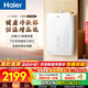 海爾（Haier）燃氣熱水器【 KE5】天然氣水伺服恒溫 五段微火凈水洗下置風(fēng)機密閉穩燃艙靜音【KD7max小藍瓶】 16L 【KD7max】KL7升級款小藍瓶