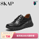 圣伽步（SKAP）運動(dòng)皮鞋男士德比軟底商務(wù)休閑鞋 黑色 40