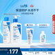 適樂(lè )膚（CeraVe）【水乳套裝】C乳236ml+修護水200ml（保濕修護男士女士護膚品）