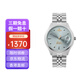 薇薇安·威斯特伍德（Vivienne Westwood）西太后品牌女表潮流時(shí)尚優(yōu)雅簡(jiǎn)約防水休閑石英女士腕表送女友 冰藍色VV261LBLSL