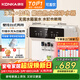 康佳（KONKA）凈水器家用直飲機 RO反滲透直飲加熱一體機 壁掛臺式過(guò)濾器 100G凈飲一體機KRO-J100 