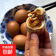 麻醬雞蛋紅泥加芝麻醬腌制真空獨立包裝開(kāi)袋剝殼即食 麻醬雞蛋6枚