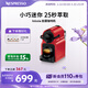 Nespresso奈斯派索膠囊咖啡機小型家用全自動(dòng)商用辦公室小巧便攜高壓萃取可折疊杯架意式進(jìn)口 C40 紅色（贈試用膠囊7顆）