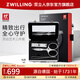雙立人（ZWILLING）旅行箱指甲刀套裝美甲銼防飛濺指甲鉗不銹鋼指甲剪眉鑷高端送禮