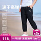 NIKE3BRAND 耐克男女童高彈7分褲25年夏季排汗速干兒童柔軟舒適褲子