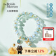 大英博物館東方夢(mèng)境玲瓏福祿藍色琉璃輕奢手鏈手串送女友禮物