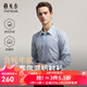 雅戈爾（YOUNGOR）長(cháng)袖襯衫男品質(zhì)混紡休閑襯衫舒適保暖經(jīng)典豎條紋休閑百搭2025新品 藍色條子VLXX119686HJY 41 （175/96Y）
