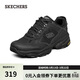 斯凱奇（Skechers）春季男鞋厚底增高老爹鞋軟底休閑鞋百搭運動(dòng)鞋237145