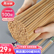 美麗雅一次性筷子碳化100雙 獨立包裝加長(cháng)家用方便火鍋竹筷子