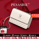 柏薩尼（PESASRIE）品牌輕奢包包女包單肩包女士斜挎小方包牛皮高級感情人節生日禮物 米白色【京倉直發(fā)/大部分地區次日到達】 限定高檔禮盒包裝