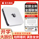 蘋(píng)果（Apple）mac mini 二手蘋(píng)果迷你主機 M1/M2/M4 垃圾桶臺式機電腦 Studio高性能工作站M4Pro NG2/TT2 i5八代六核-8G-512固態(tài)灰色