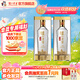 瀘州老窖特曲晶彩 濃香型白酒 節日送禮 52度 500mL 2瓶 雙瓶裝