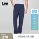 Lee25新品經(jīng)典舒適直筒字母Logo織標男士日常休閑布褲潮流