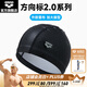 阿瑞娜（arena）方向標2.0系列泳帽外膠里布男女通用游泳帽 黑色