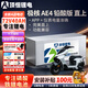 頂恒極核25款AE4鉛酸版 無(wú)損直上大容量24款電動(dòng)摩托車(chē)磷酸鐵鋰電池 72V40AH全新億緯A品圓柱