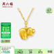 周六福貓眼葫蘆黃金項鏈女足金吊墜A0615184 約4.78g 40+5cm 生日禮物