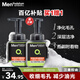 曼秀雷敦男士控油冰爽潔面泡沫150ml*2清潔毛孔去角質(zhì)洗面奶送男友禮物