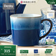 丹碧（Denby）【生日禮物】【藍霧】denby英國進(jìn)口馬克杯咖啡杯陶瓷杯辦公家用 藍霧馬克杯+禮盒