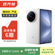 vivo X Fold5可靠三防折疊屏 蔡司級長(cháng)焦 AI 折疊屏手機 二手手機 明白 16G+512G