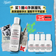 科顏氏（Kiehl's）高保濕精華水250ml 補水保濕護膚品禮盒 生日禮物