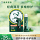 曼秀雷敦保濕滋潤唇膏防干裂去死皮薄荷修護潤唇啫喱8g日防護夜修護女