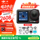 大疆（DJI）Osmo  Action 5 Pro 運動(dòng)相機 摩托車(chē)山地公路騎行潛水防抖戶(hù)外vlog相機超清畫(huà)質(zhì)4K 旅拍攝像機 暢拍版套裝（3電池） 官方標配 標配 標配