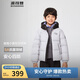 波司登25年冬羽絨服鴨絨男女兒童5A抗菌合體短款加厚防寒連帽外套