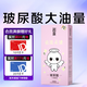 名流避孕套光面超薄型52mm天使小葉玻尿酸100只成人用品夜場(chǎng)