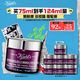 科顏氏（Kiehl's）紫玻A面霜75ml 緊致修護淡紋修顏霜護膚品禮盒 生日禮物