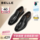 百麗（Belle）正裝皮鞋男內增高婚鞋真皮緩震商務(wù)鞋A1095AM3預售 黑色【經(jīng)典款】 42 (260mm)