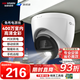 ?？低暎℉IKVISION）皓視通監控攝像頭400萬(wàn)像素手機遠程POE家用全彩夜視室內外監控器商用設備防水戶(hù)外34V2-LA 4MM